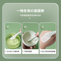 Adjustable mask bowl and spoon set - premium facial spa tools - professional salon-grade mask mixing bowls - wholesale