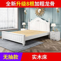 Solid wood bed - modern minimalist style 1.5m - double bed, princess bed, single bed - budget-friendly for rental properties - 1.8m master bedroom