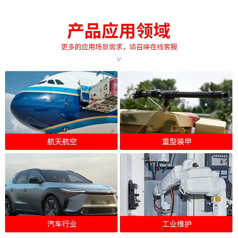 Henkel Loctite 263 high temperature resistant and anti-elastic metal pattern locking agent 648 screw sealing environmentally friendly anaerobic glue