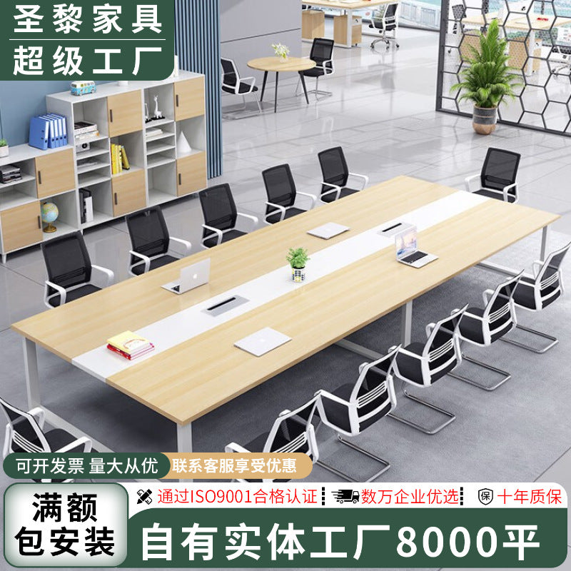 Saint li conference table and chair bench table meeting training table business casual modern reception negotiation table