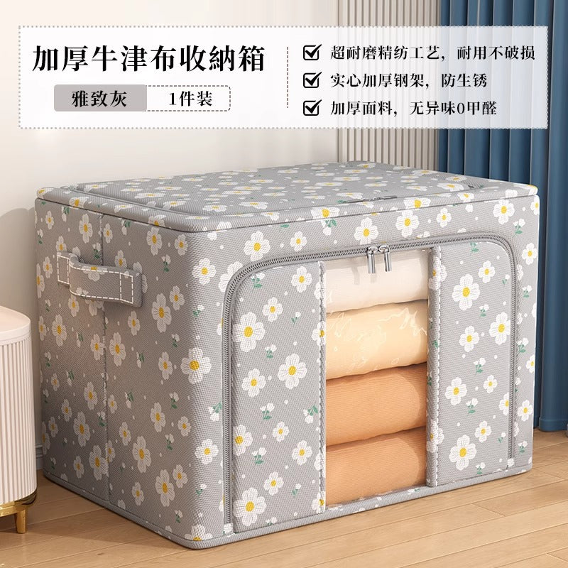 Clothes Storage Box Household Wardrobe Clothing Organizing Box Foldable Fabric Large Capacity Oxford Cloth Storage Box Artifact