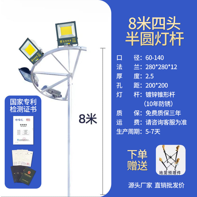 LED high pole light outdoor road light basketball court light football field special light 15 meters square high power lighting