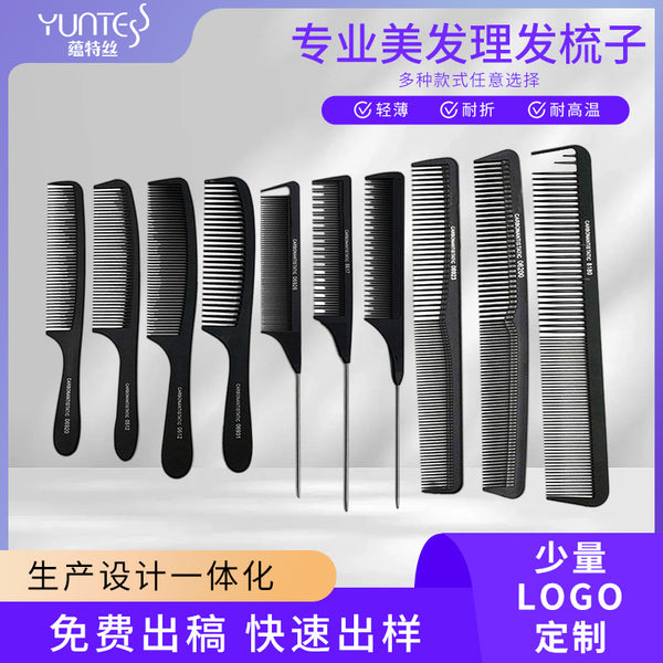 Yuntse Hair Comb Black Hair Cutting Comb Thin Plastic Comb Barber Shop Home Hair Picking Comb
