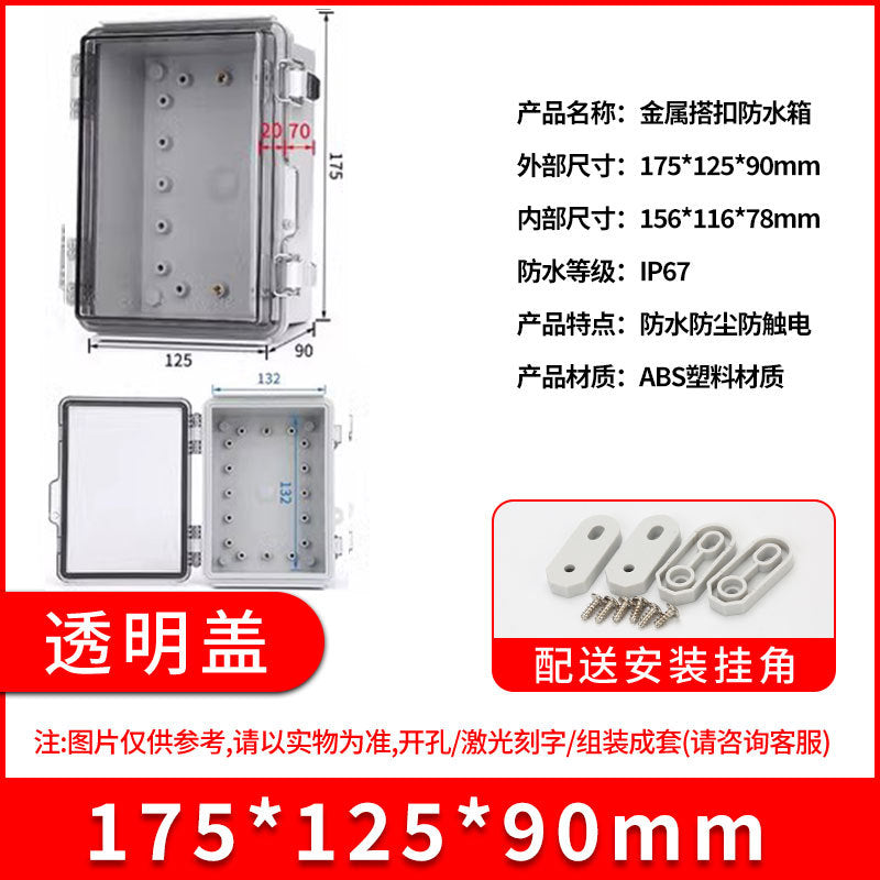 ABS plastic waterproof junction box BG stainless steel buckle waterproof box, outdoor sealed rainproof power distribution junction box