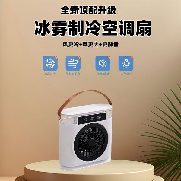 Mini cooler Cooling fan usb small electric fan Mini air conditioner fan Desktop silent spray cooling fan
