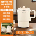 Mini folding kettle - travel, outdoor, dorm room, noodle cooking - portable electric kettle - home use - cross-border premium selection