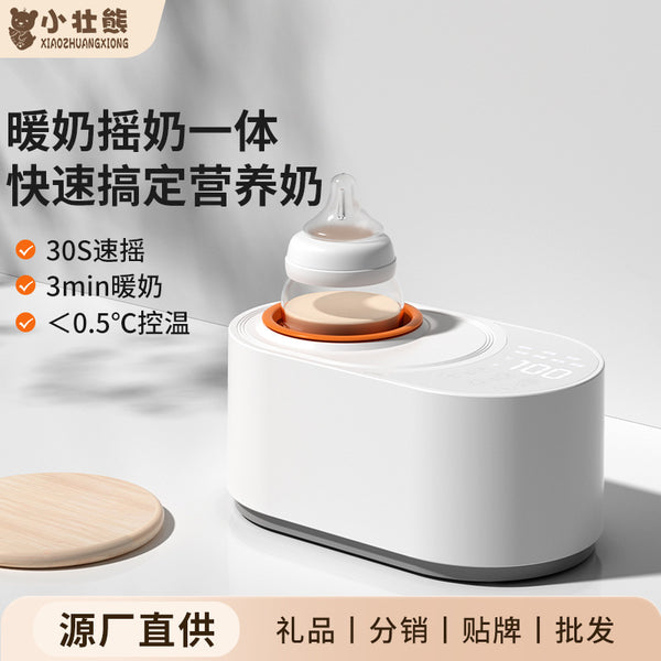 Little strong bear milk shaker milk warmer two-in-one automatic electric constant temperature milk powder mixer baby warm artifact