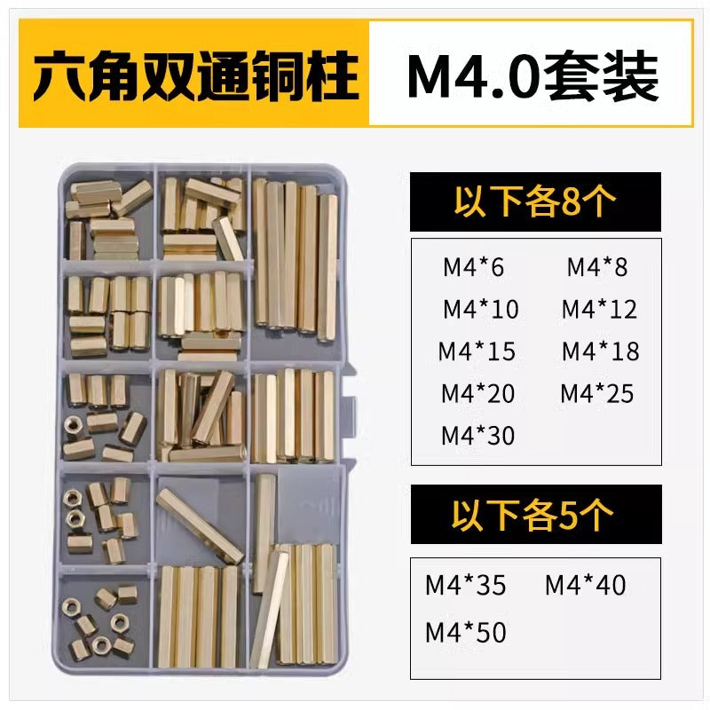 Copper column main board boxed screws single head double pass hexagonal nylon column computer chassis isolation column set M2M3M4mm