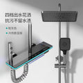 Bathroom shower head suit full copper booster nozzle gray for home thermostatic digital display button ambient light shower head