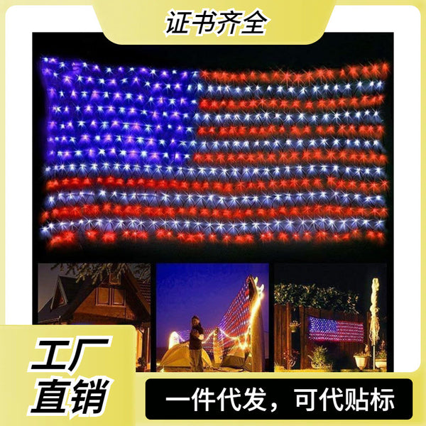 Cross-border new 110V low-voltage American flag led light string Independence Day holiday decorative lanterns net light spot