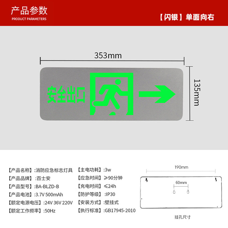 Best on Flash Silver Safety Exit Indicator Fire Evacuation Channel Emergency Lighting Safety Exit Signage