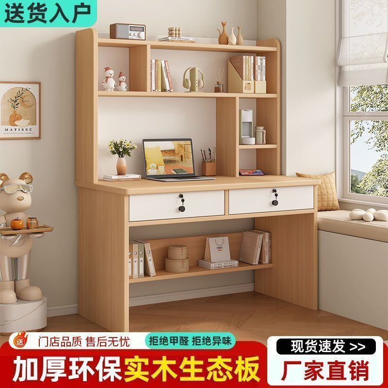 Desk for homekids study writing desk bookcase all-in-one table desktop computer desk workbench office table