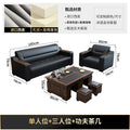 Single seater + three-seater sofa + kung fu tea table (thai latex version)