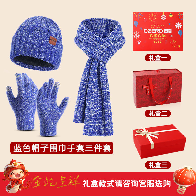 New Year's Day and Spring Festival gift box set, practical thermos cup, warm hat, gloves combination, gifts for customers to send to relatives and friends
