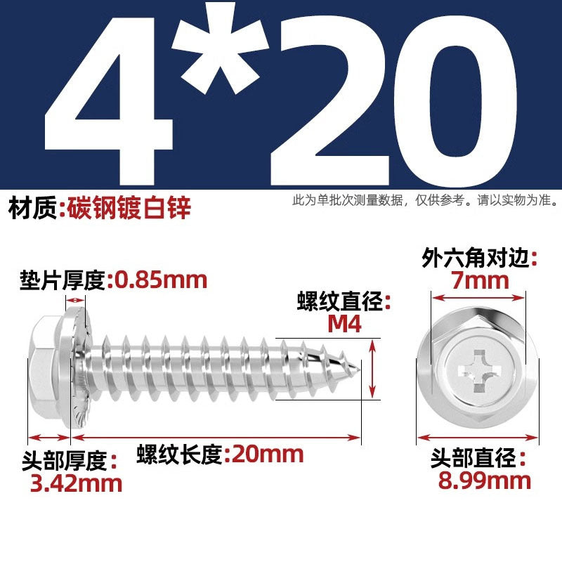 Carbon steel cross hole flange surface outer hexagon self-tapping screw tip tail with pad drill tail wood screw M3M4M5M6mm
