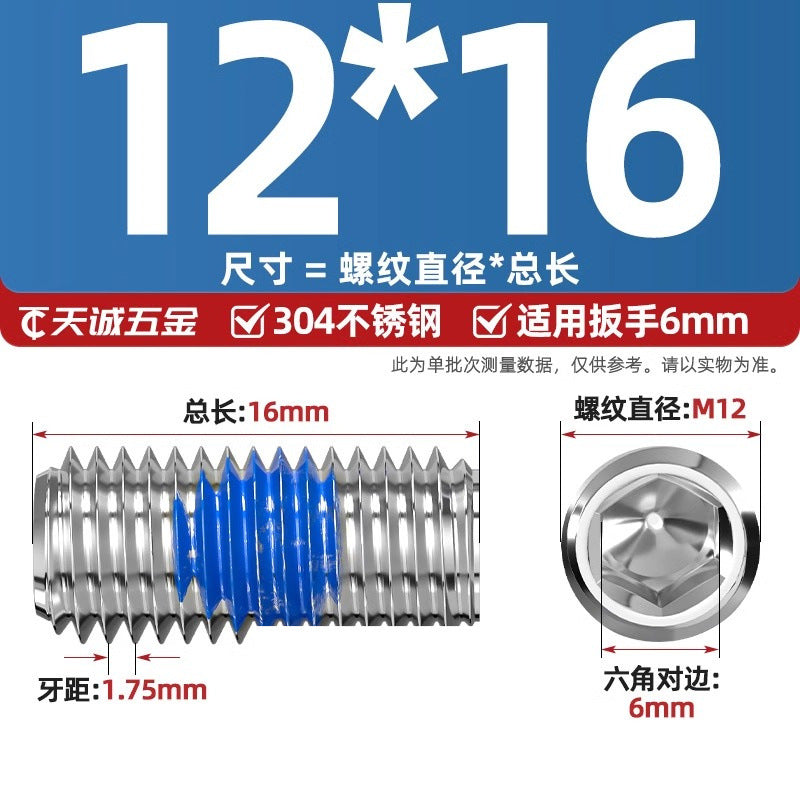304 stainless steel inner hexagon dispensing, flat end, fixed base meter machine, anti-loosening blue glue coated screw M2-M20
