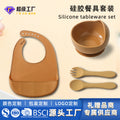 bestseller: silicone baby feeding set - spill-proof silicone bowl, spoon, and plate 3-piece set for kids
