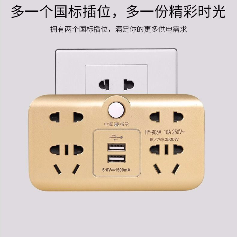 Luya socket panel multi-hole multi-function usb socket converter plug dormitory plug plate with long cord plug-in plate