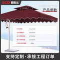 Export model outdoor square park square parasol hand-operated roman umbrella side column outdoor umbrella with wavy hanging edge