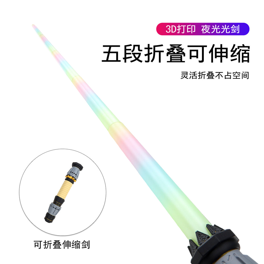 3d printed new cross-border glow-in-the-dark blade model sword - retractable lightsaber - creative stress relief toy for boys and children