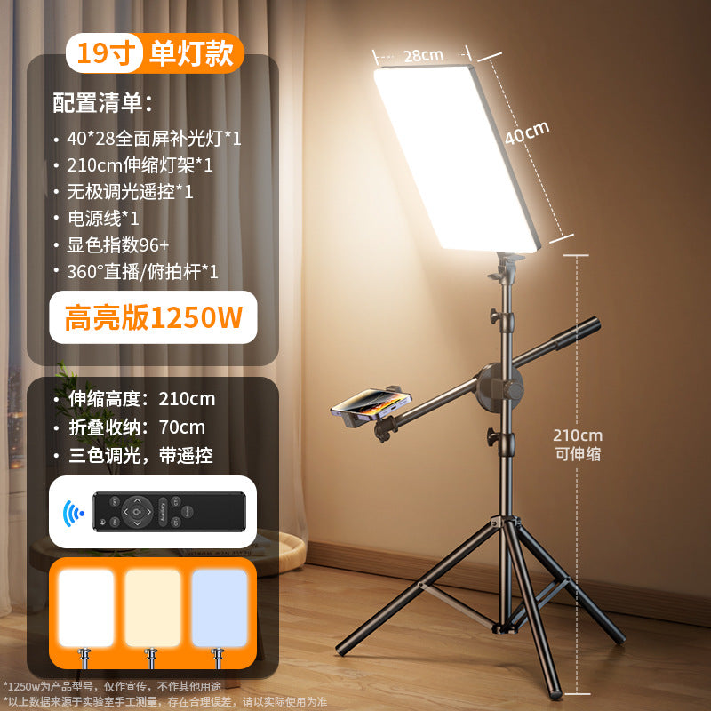 Live stream filling light led live stream live streaming host special beauty face light professional studio shooting lighting photo beauty