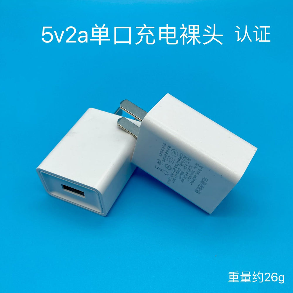 5v2a mobile phone charger 3c universal adapter 5v1a plug usb single port mobile phone charger suit wholesale