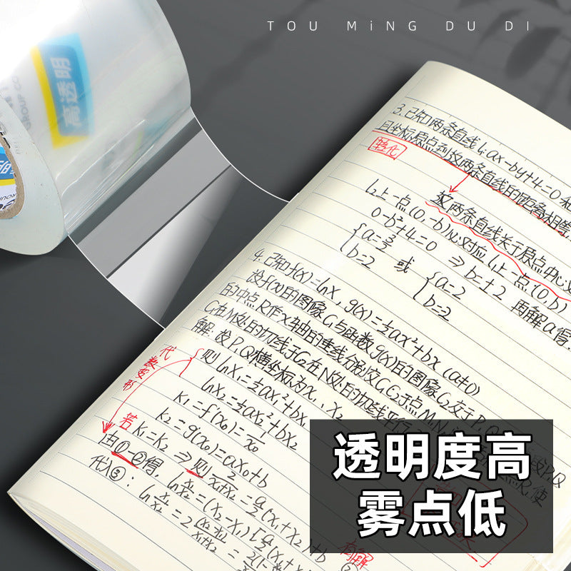 Deli transparent wide tape ins express packing tape 6cm large roll sealing tape sealing tape wholesale in large quantities