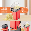 For homemini popcorn machine fully automatic corn machine popcorn machinekids small popcorn machine
