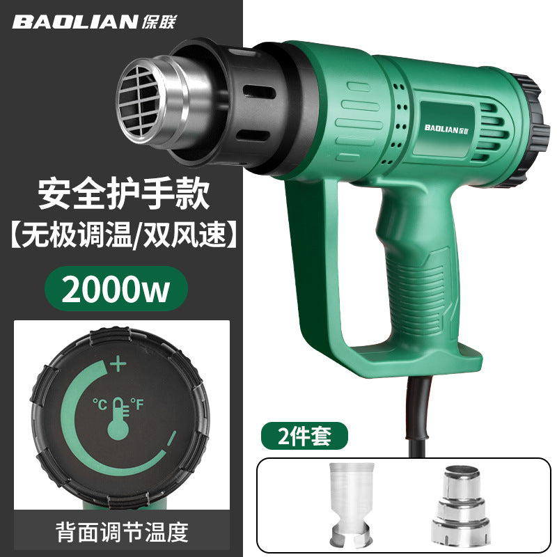 Hot air gun high temperature digital small film portable baking gun high power baking gun industrial heat shrinkable film hair dryer