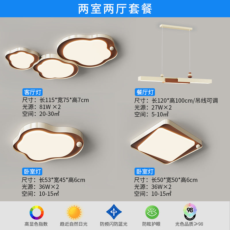 Cream wind living room ceiling light French medieval cloud hall main light 2025 new lighting whole house package combination