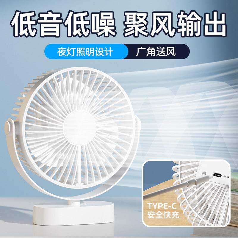 Summer small fan multi-scene household kitchen desktop fan, factory direct sales night light desktop fan