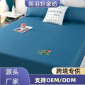 Printing fitted sheet bed cover simmons protective dust cover all-inclusive elastic bed cover that won't pill or shrink