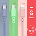 3-in-1 fast charging cable, 2.4a data cable, compatible with apple and huawei phones, 3-in-1 charging cable, type-c 6a cable