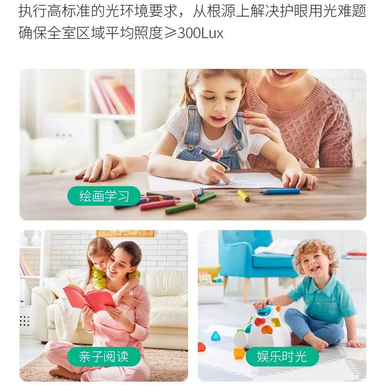 Three pine seamless LED eye protection ceiling light full spectrum intelligent cream wind study children's room bedroom lamp