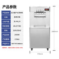 Ice cream machine commercial five-head vertical ice cream machine popular milk tea shop fully automatic cone soft ice cream machine