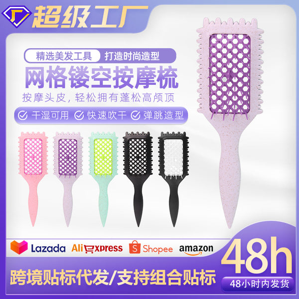 New Hollow Mesh Massage Comb Curl Definition Styling Comb Bouncing Comb Tip Tail Handle Hair Comb Curly Hair Comb