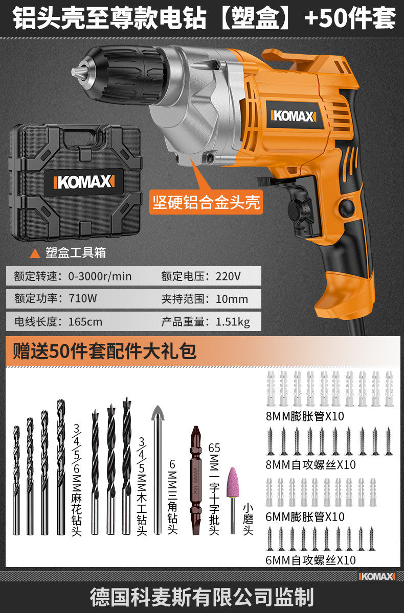 Household small electric hand drill 220v high power home decoration woodworking metal drilling machine electric hand drill electric screwdriver