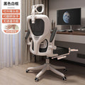 Computer chair, office chair, waist-protecting study chair, primary and secondary school students, plaid gaming chair, ergonomic chair, mesh chair