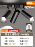 [3 lights come with 1m tracks] full wattage 20w-black shell-white light