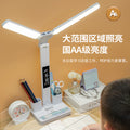 Multifunctional smart display desk lamp - eye protection, plug-in & rechargeable, ideal for elementary school homework, dorm study, and reading
