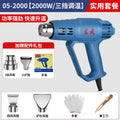 Dongcheng hot air gun beauty seam digital display baking gun hot air blower high power small speed regulating temperature electric baking gun car film