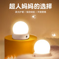 Rechargeable night light - perfect for postpartum care, baby feeding, eye protection, desk lamp, bedside lamp, bedroom night light, and children's sleep light