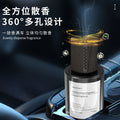 Tarot car aromatherapy car ornaments indoor fireless aromatherapy direct deodorization long-lasting freshness factory wholesale