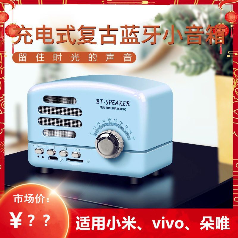 Little prince mini bluetooth speaker - wireless, portable, retro, tf card slot, phone charging speaker - perfect birthday gift