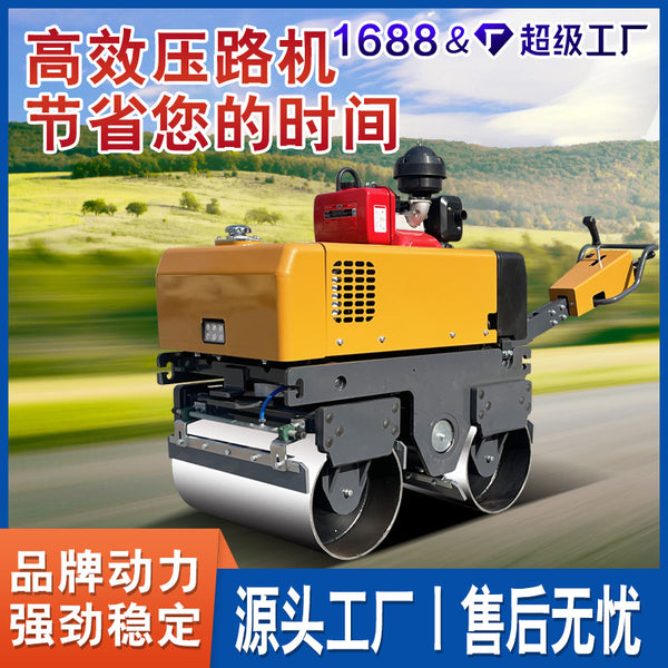 Storike 0.5 Ton Hand-held Double Wheel Roller How to Use A Roller for Compacting Golf Courses