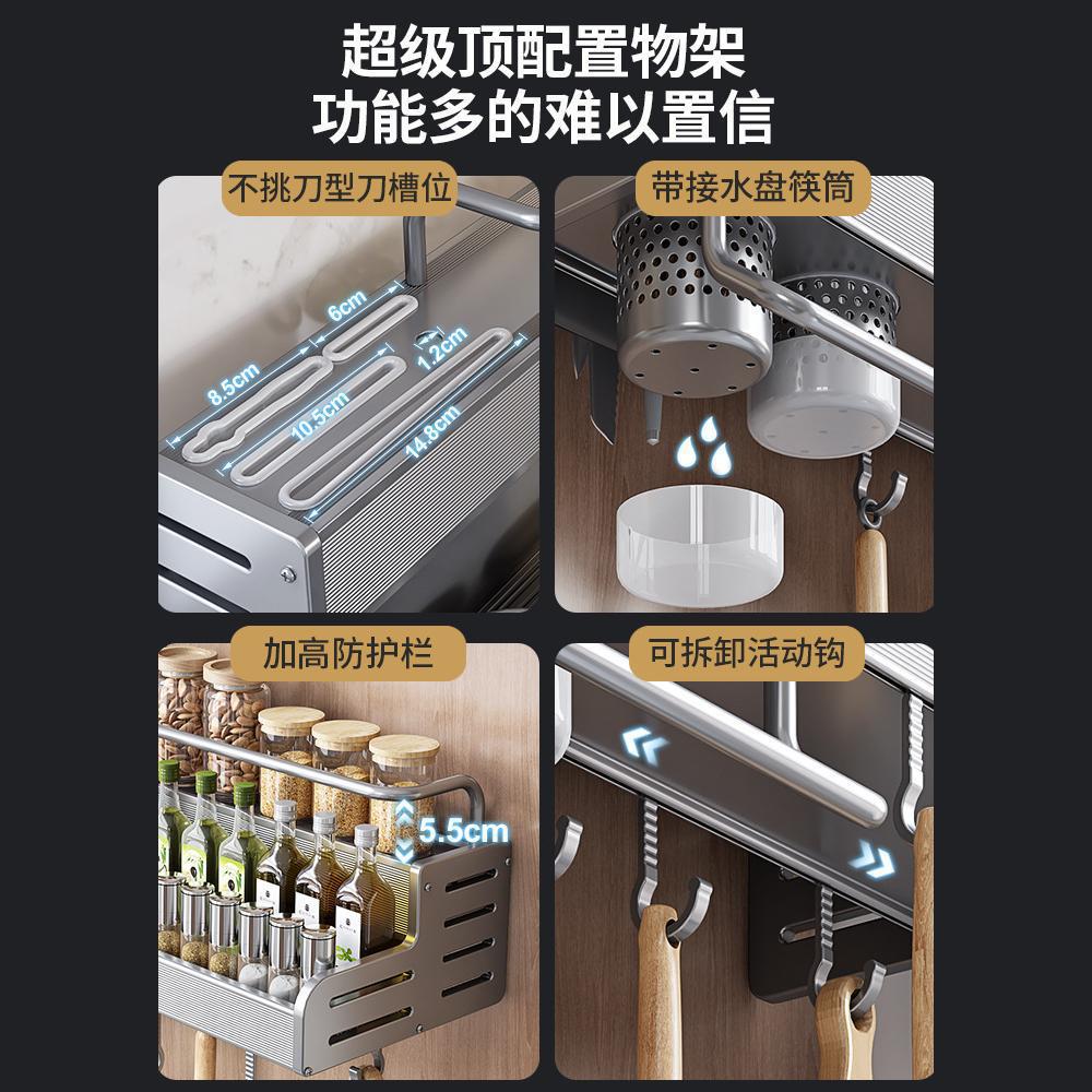 Space Aluminum Wide Kitchen Shelf No Punching Multifunctional Wall Hanging Seasoning Chopsticks Knife Holder Multi-layer Storage Rack