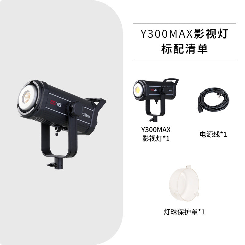 Yingbang Y300Max live stage lighting DMX console spotlight live broadcast professional filling light photography light spotlight