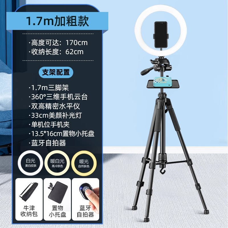 2025 new mobile phone holder live broadcast special photo shooting filling light desktop artifact video selfie stick fall