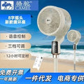 New camel quiet air circulation fan - silent, low-noise, home/office dual-use convection floor fan - wholesale