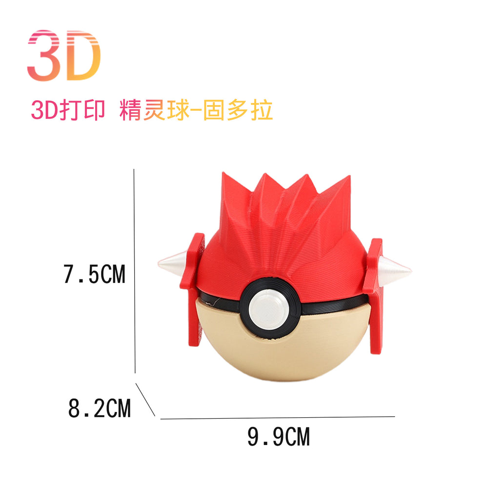 New cross-border 3d printed pocket magic pet ball toy - perfect for boys, girls, office, and home decor
